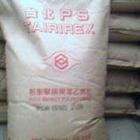 供应PS，PPR，PET各种型号产品